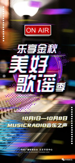 拾月★October主播照片