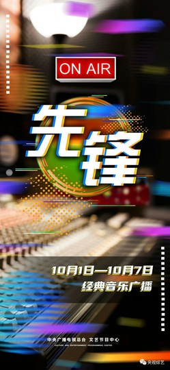 拾月★October主播照片