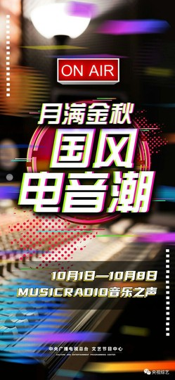 拾月★October主播照片