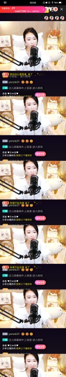 平庸♞^O^（）的主播照片