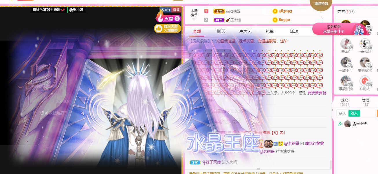 曈妹儿💜51818的图片