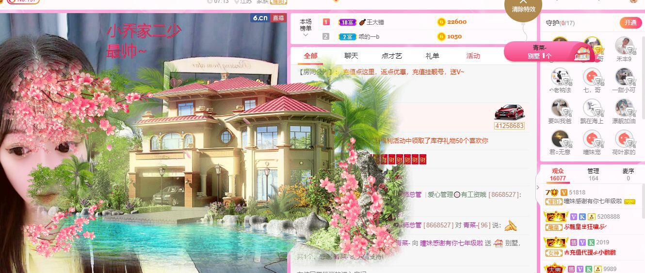 曈妹儿💜51818的图片