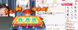 曈妹儿💜51818主播照片