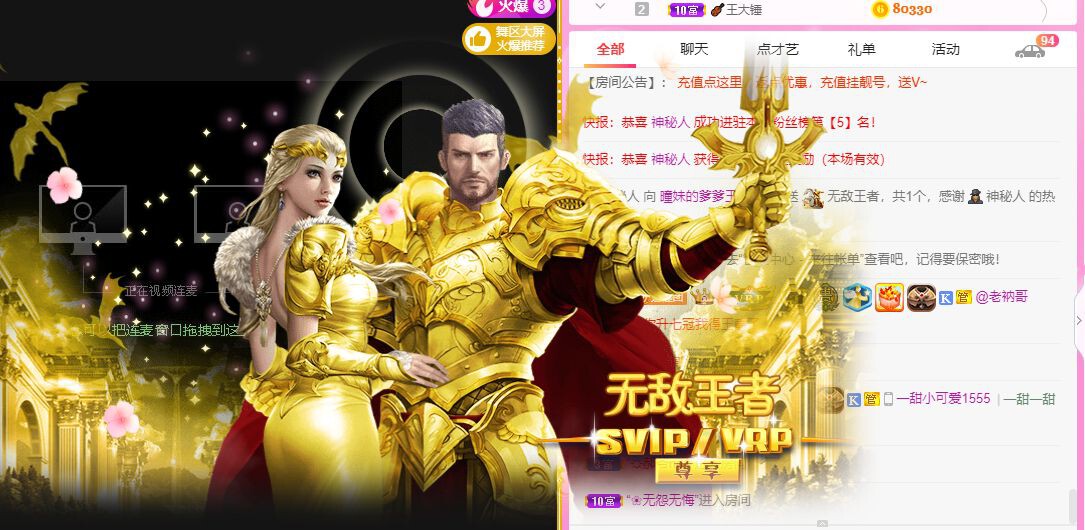 曈妹儿💜51818的图片