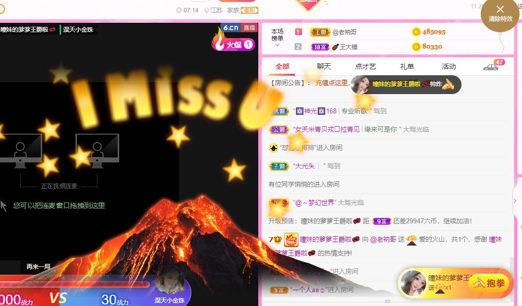 曈妹儿💜51818的图片