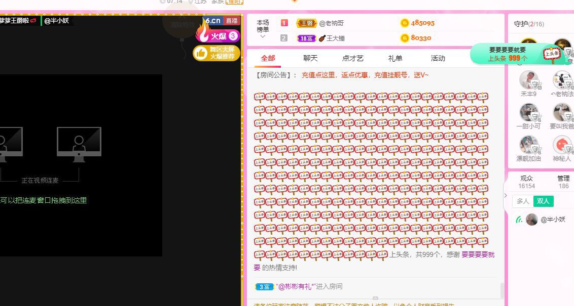 曈妹儿💜51818的图片