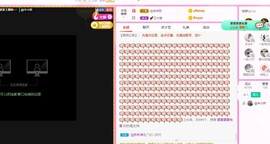 曈妹儿💜51818主播照片