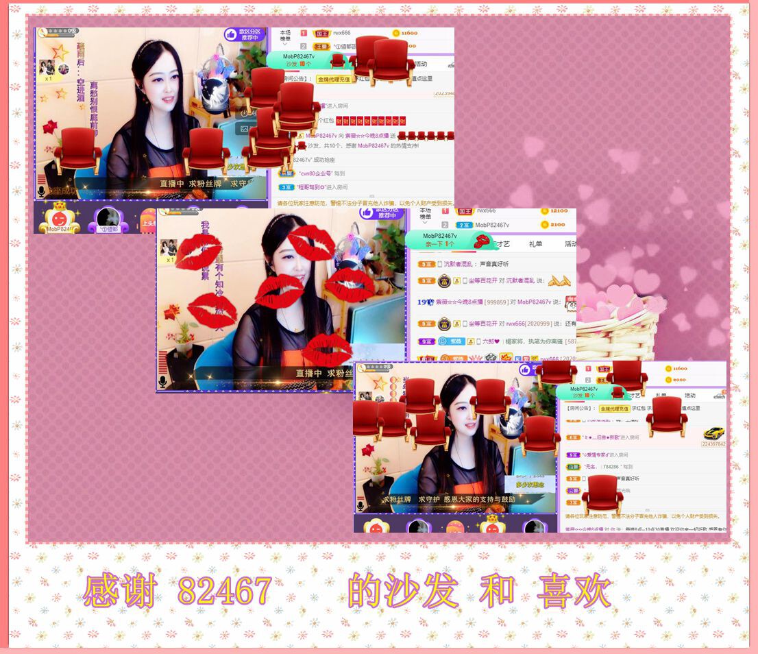紫薇☆☆音乐频道的图片