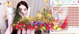 A.Lan★阿兰*主播照片