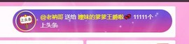 曈妹儿💜51818主播照片