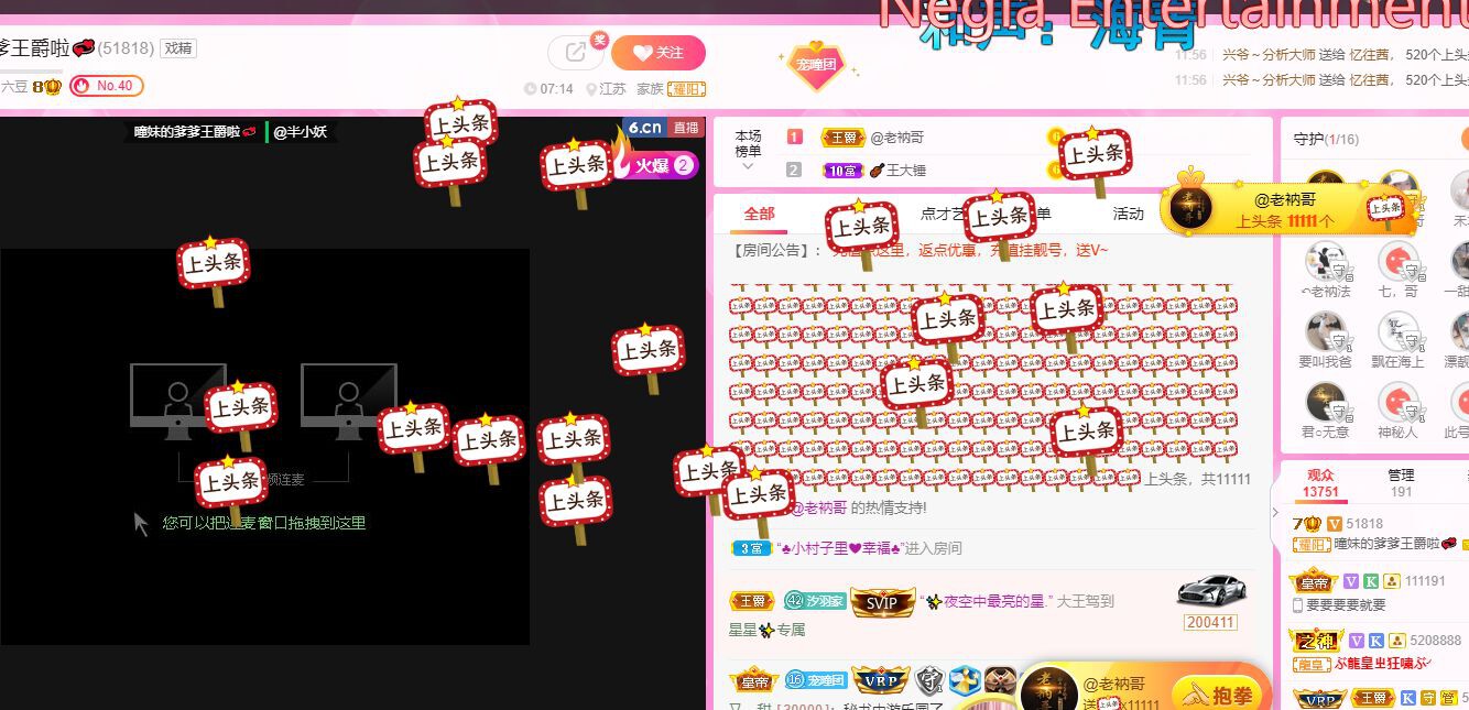 曈妹儿💜51818的图片