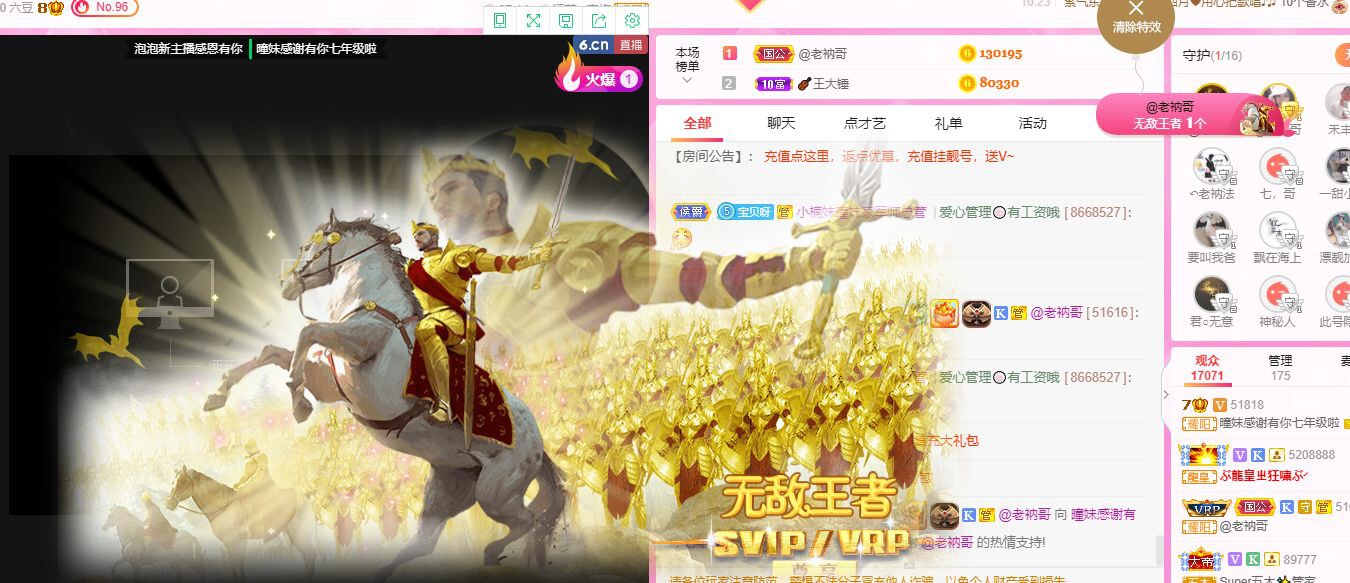 曈妹儿💜51818的图片