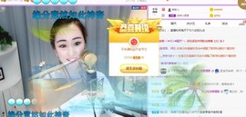 仙仙🎤唱歌主播照片