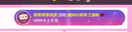 曈妹儿💜51818的图片