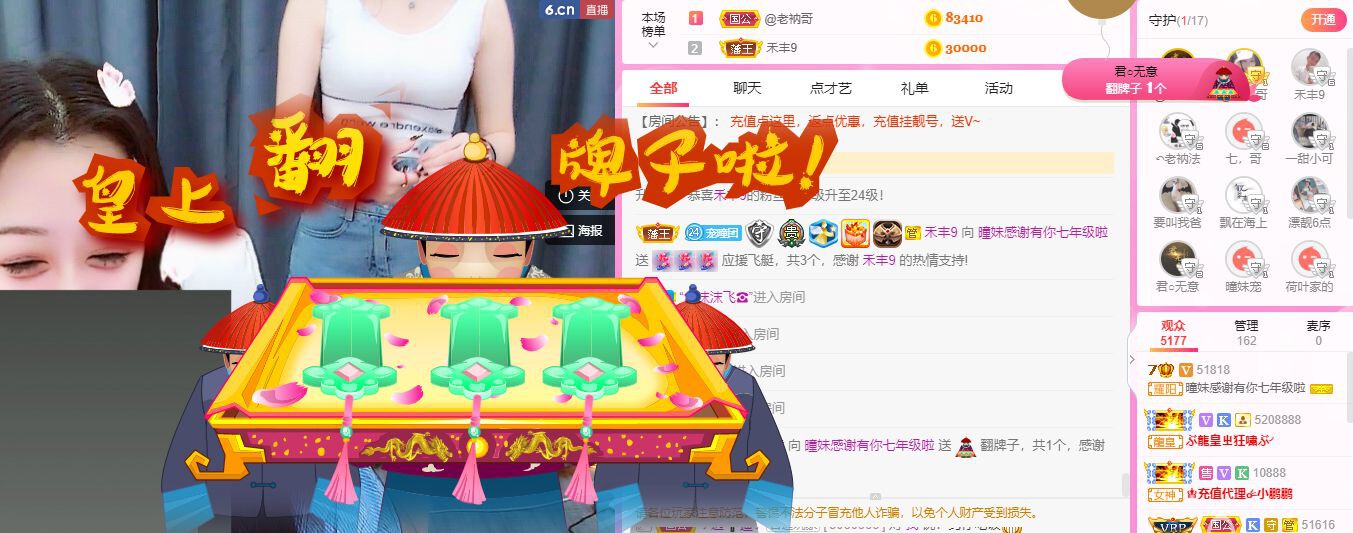 曈妹儿💜51818的图片