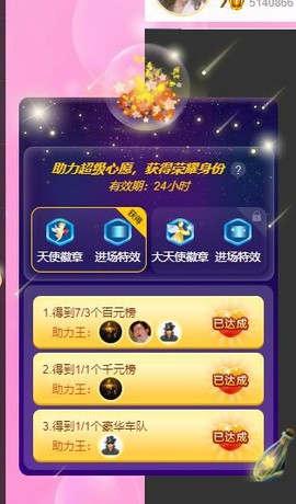 曈妹儿💜51818主播照片