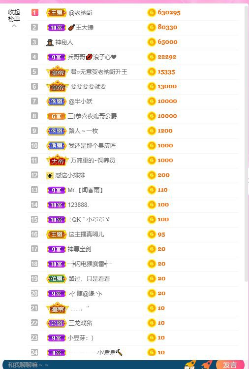 曈妹儿💜51818的图片