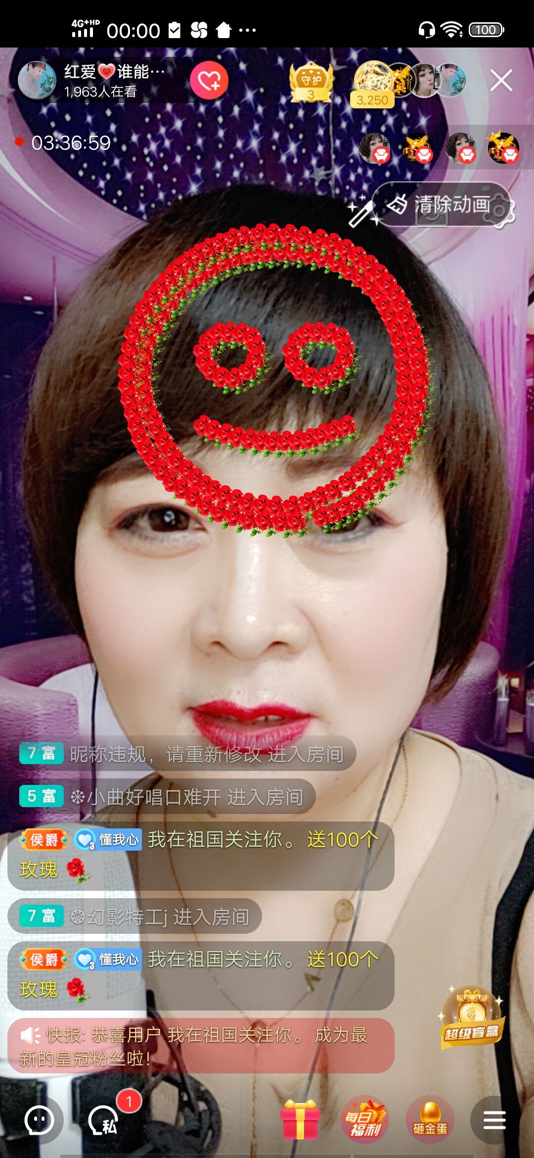红爱💗谁能懂我心的图片