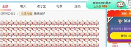 小奶猫谢谢哥哥们主播照片