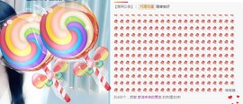 小奶猫谢谢哥哥们主播照片