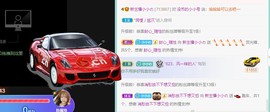 新主播小小の主播照片