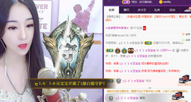 小阿轩∞∞主播照片