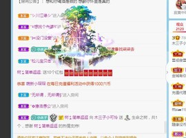 直播就酒主播照片