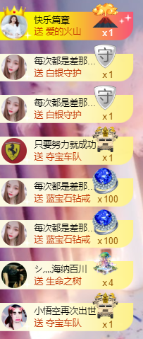 休....的图片