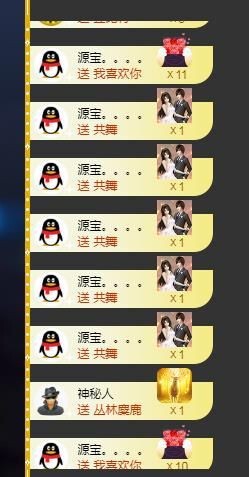宝儿♚家里有事休息主播照片