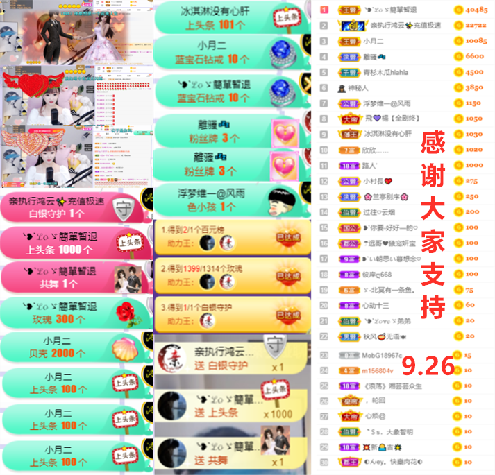 ╰つ〃薀昕🌷的图片