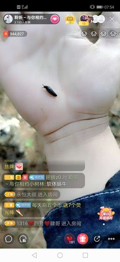 聆听~也想有人疼的图片