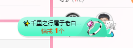 可可可可休息主播照片