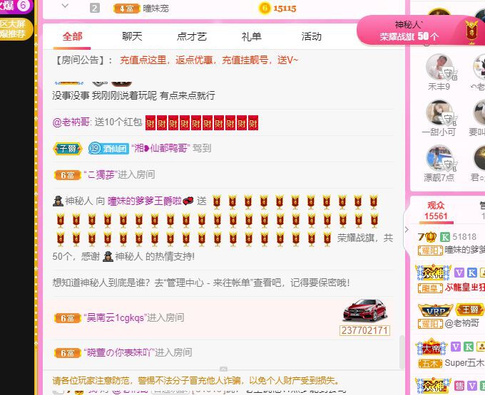 曈妹儿💜51818的图片