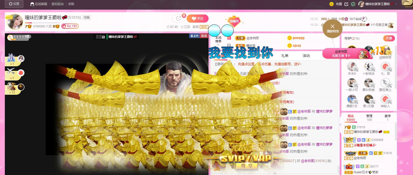 曈妹儿💜51818的图片