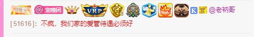 曈妹儿💜51818的图片