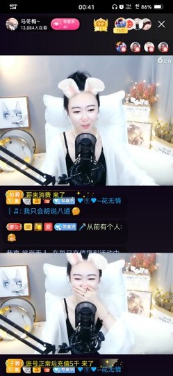 平庸♞^O^（）主播照片