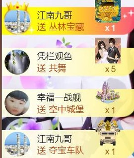 九公主99主播照片