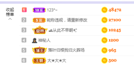 虹宝❣唱歌晚11点主播照片