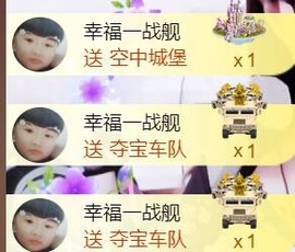 九公主99主播照片