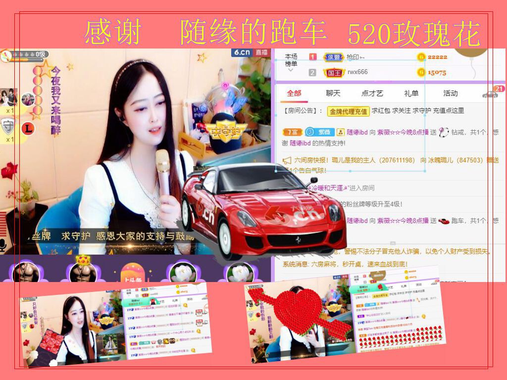 紫薇☆☆音乐频道的图片