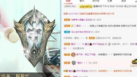 寵儿感恩有你主播照片