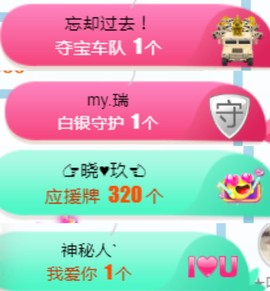 素雅依依暂休主播照片