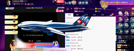原配贺美梦哥升神君的图片