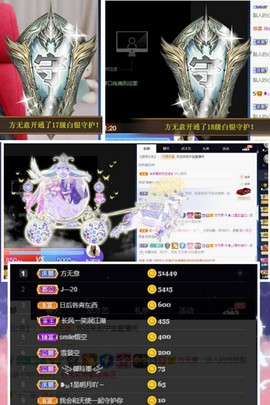 ❥₅₂1宁主播照片