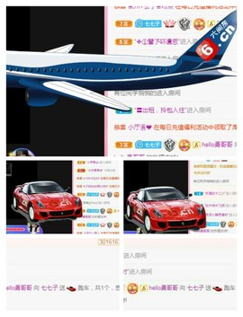 是77seven主播照片