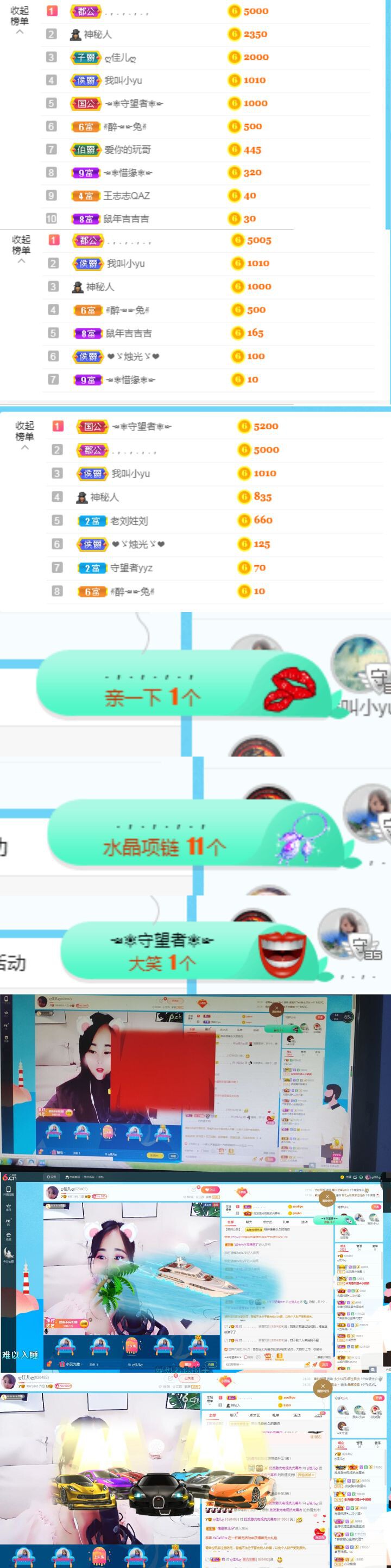 ღ佳儿ღ的图片