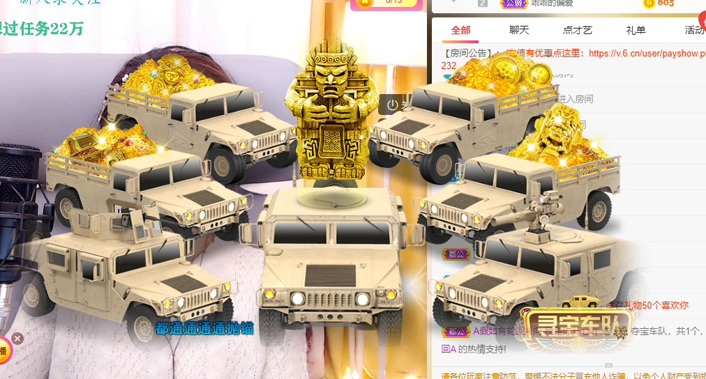 寵陳開心吧的主播照片