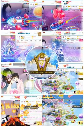 万人迷🌸主播照片