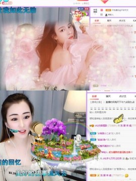 仙仙🎤唱歌主播照片