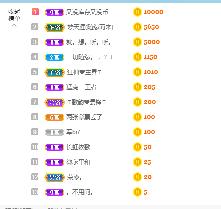 歌韵668888的图片